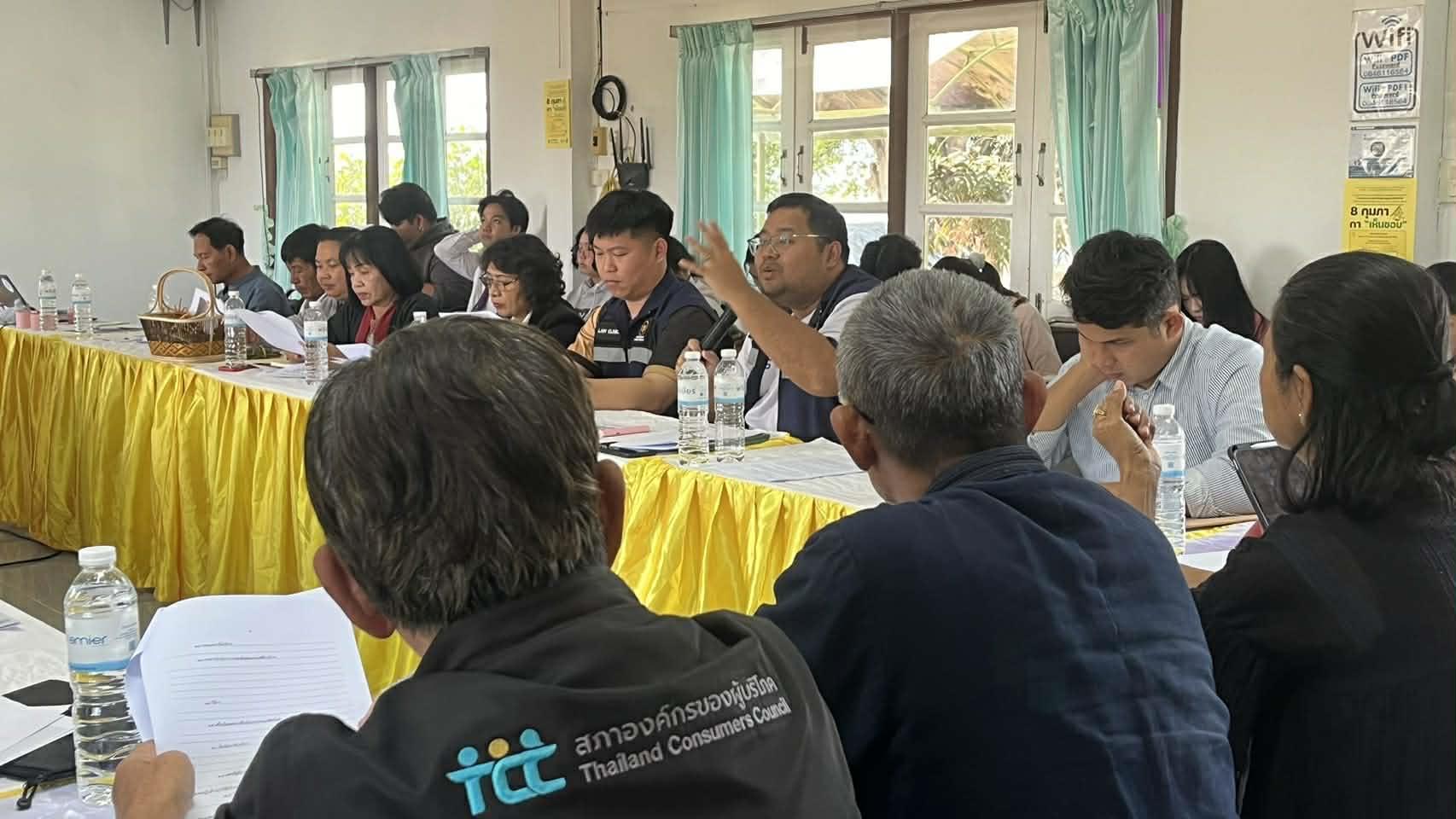 ศูนย์คุ้มครองผู้บริโภคจังหวัดพะเยา