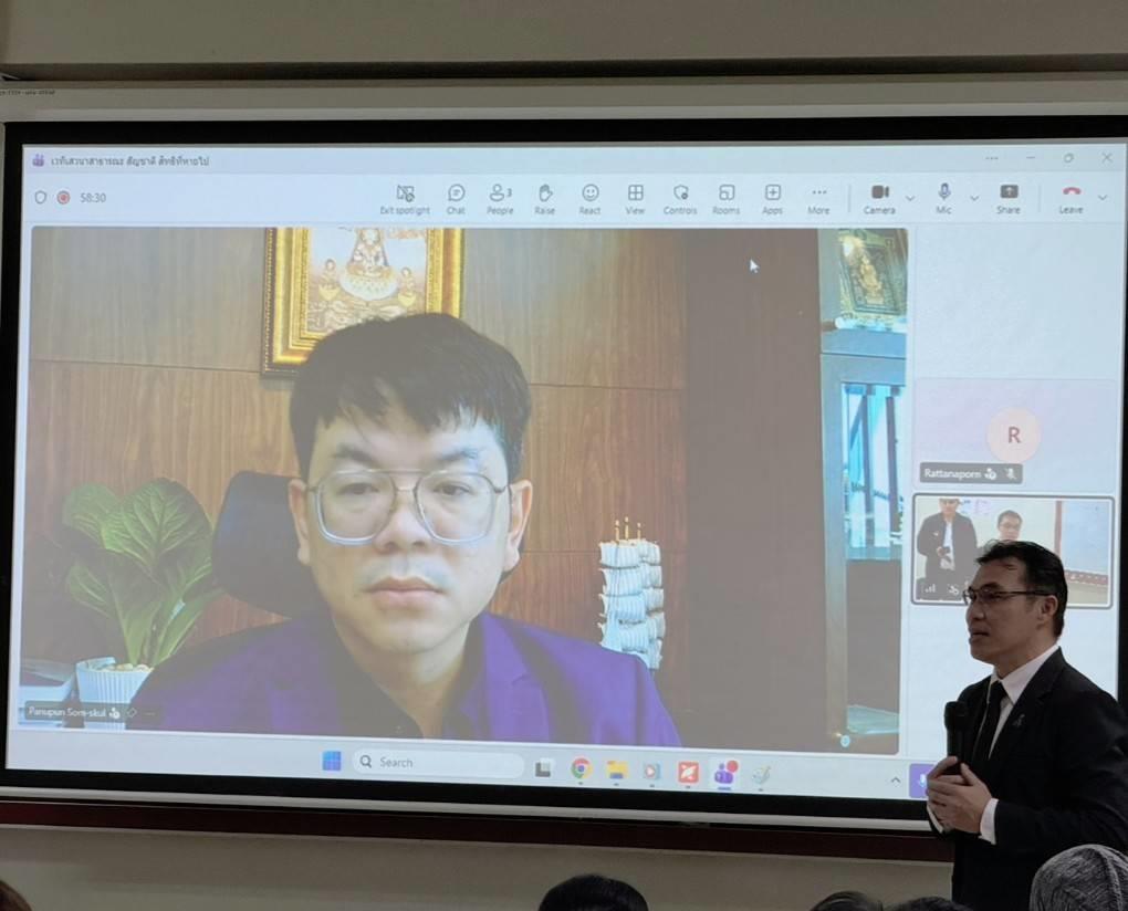 สัญชาติ