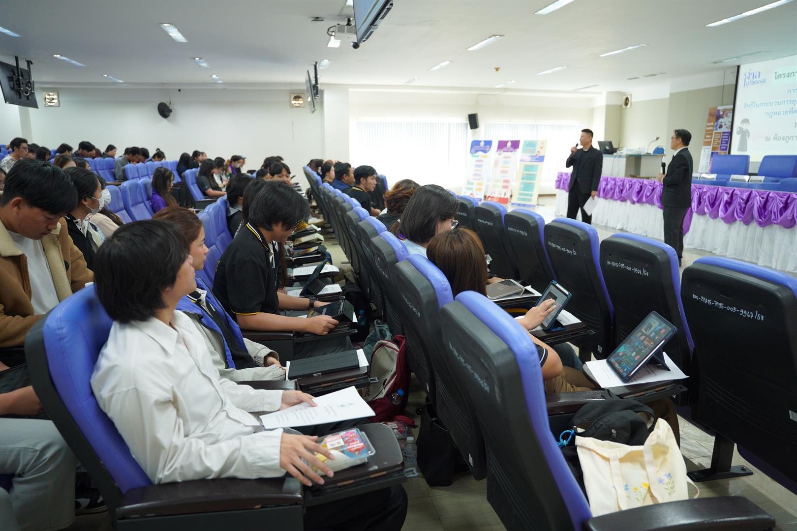 ศาลยุติธรรมเพื่อประชาชน