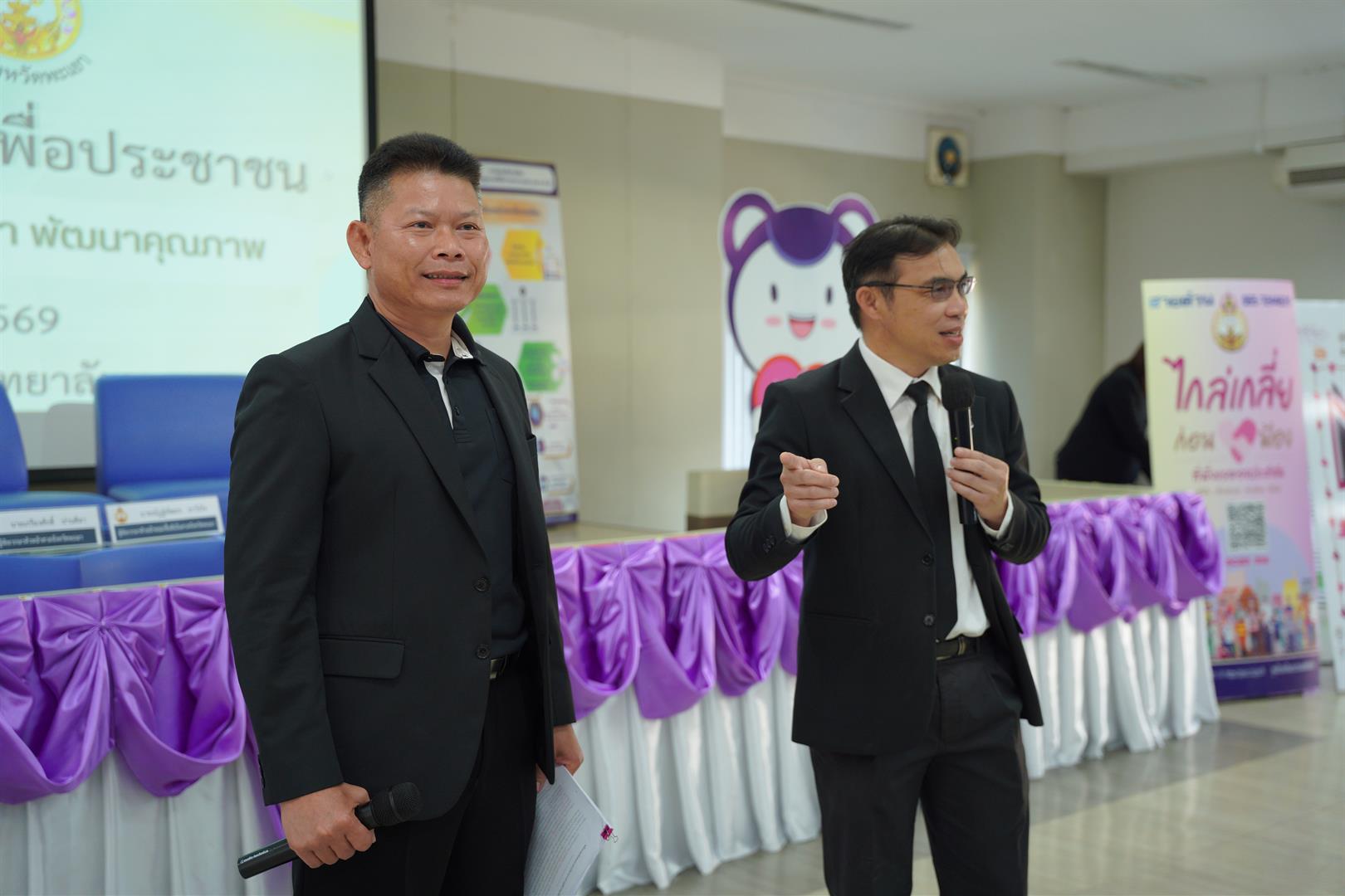 ศาลยุติธรรมเพื่อประชาชน