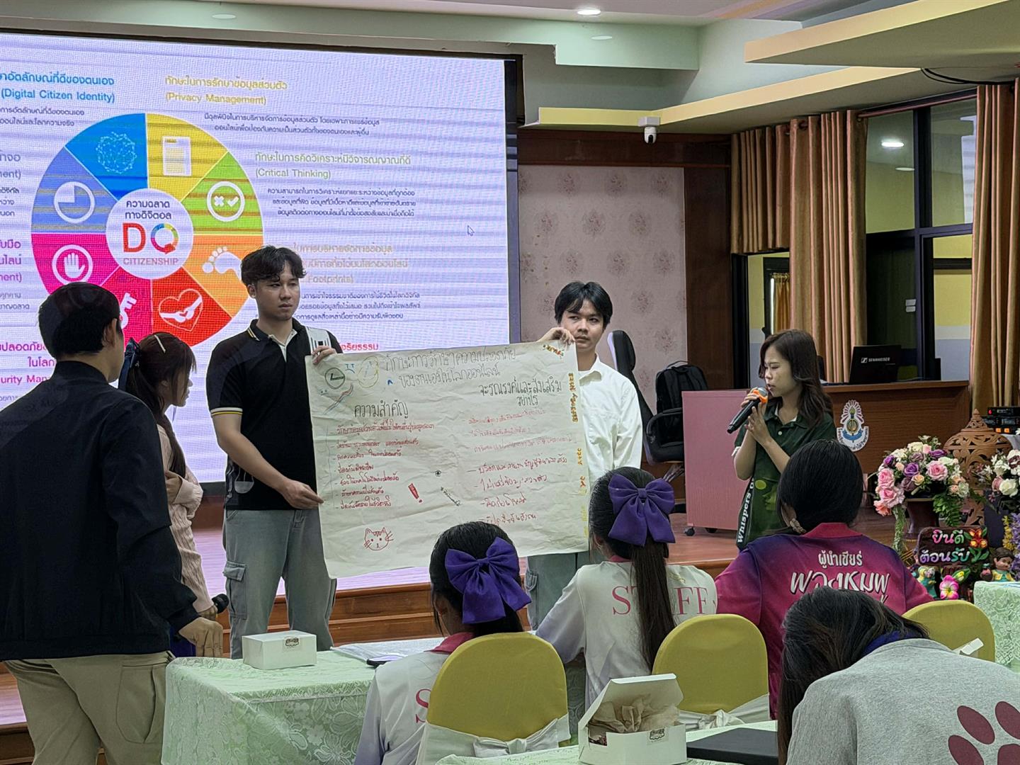 ชุมชนยุคใหม่รู้เท่าทันภัยบนโลกออนไลน์