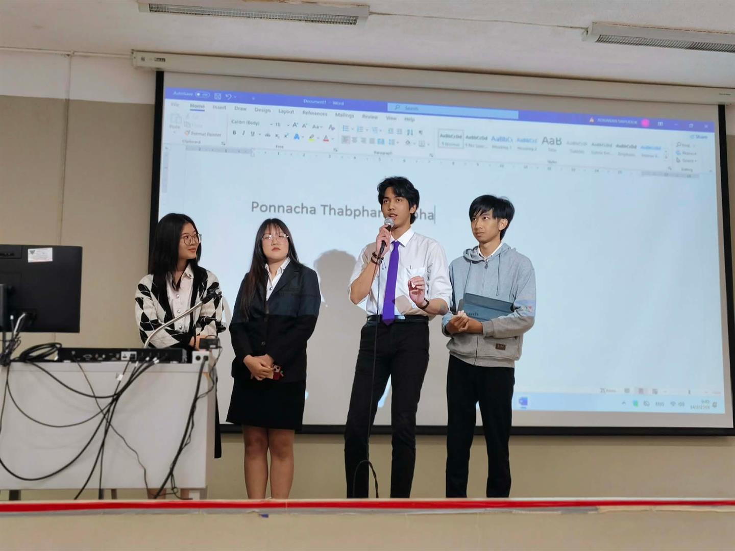 ฝึกงานนักกฎหมาย