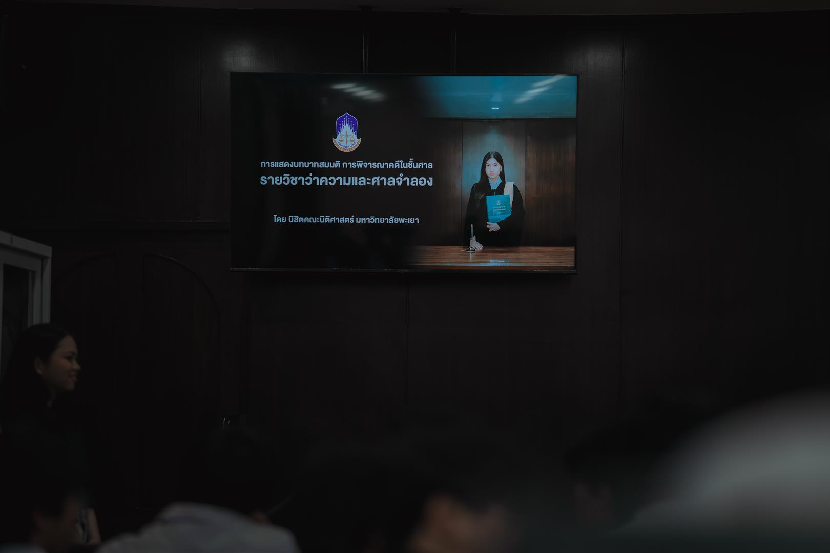 ศาลจำลอง