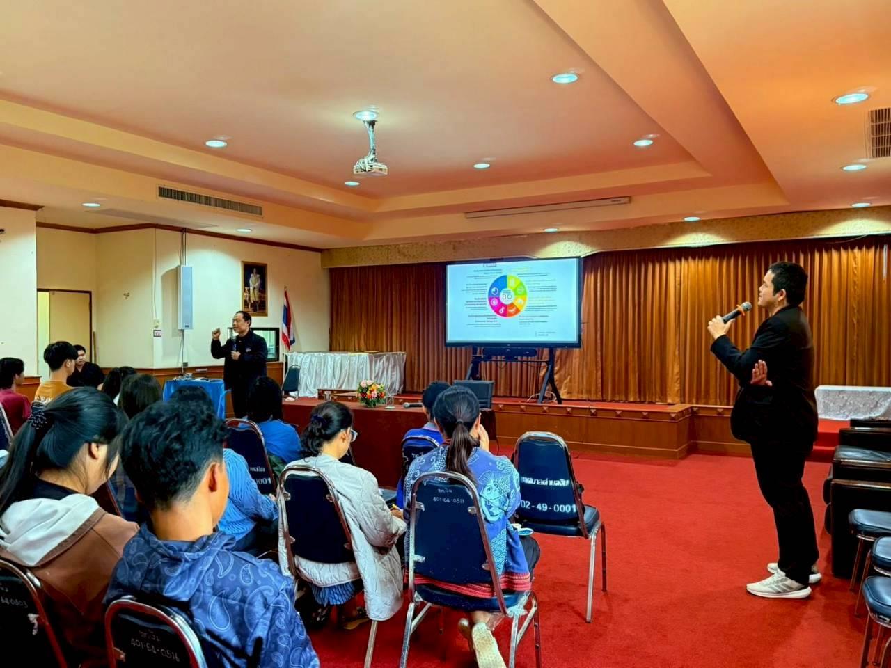 เสริมสร้างความรู้กฎหมาย