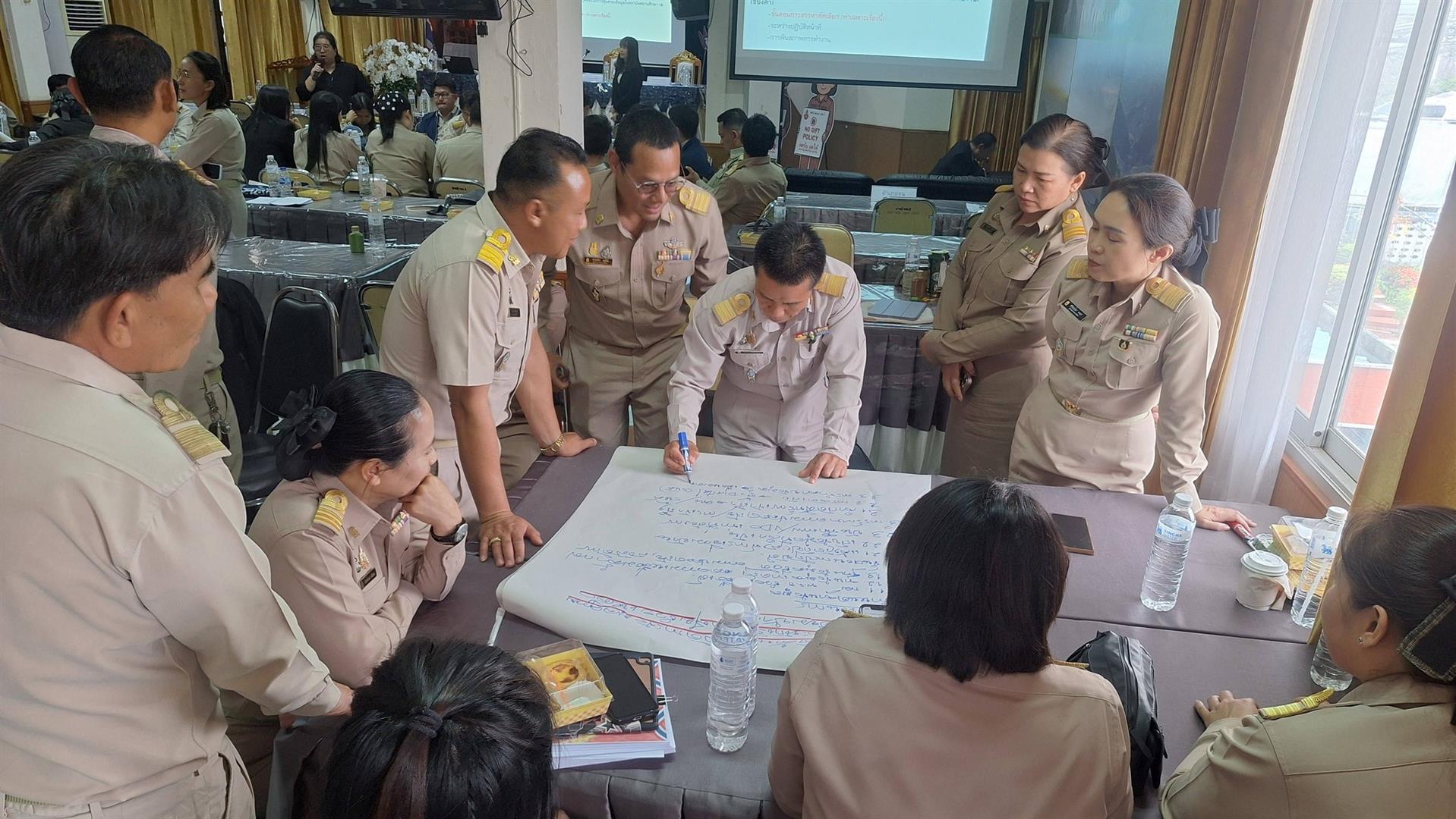 เสริมสร้างความรู้กฎหมาย