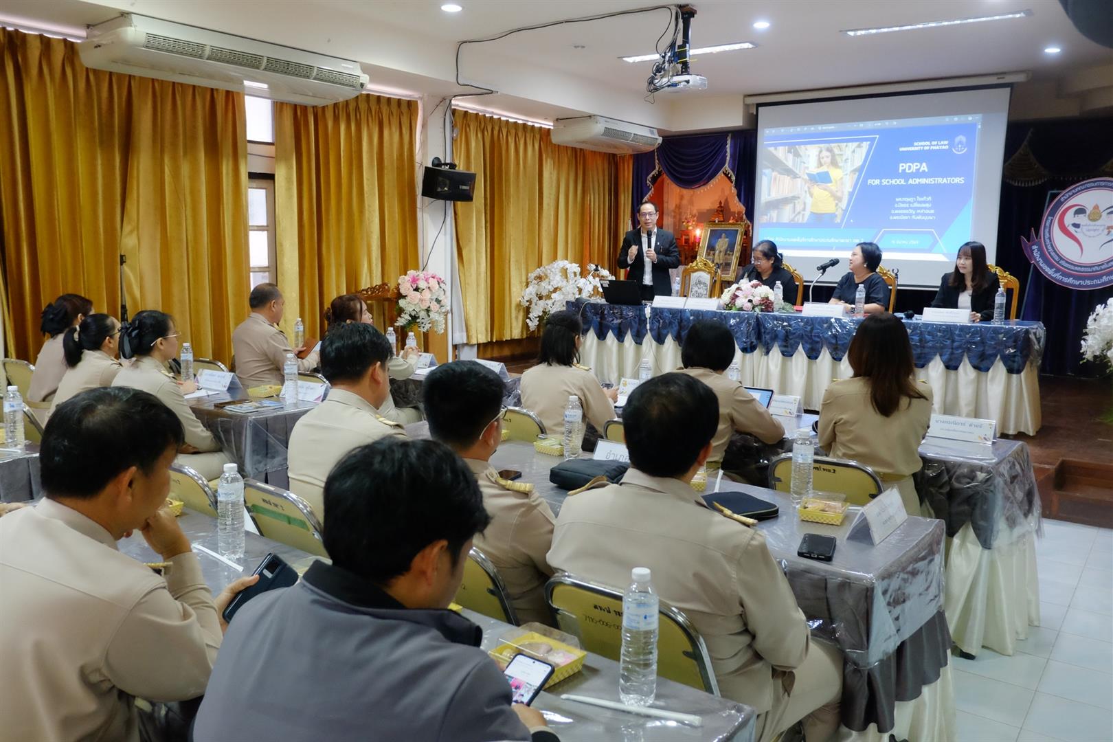 เสริมสร้างความรู้กฎหมาย