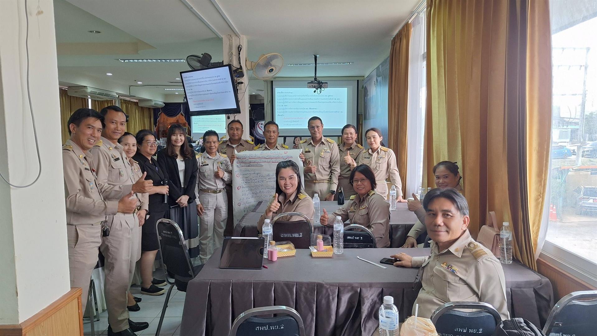 เสริมสร้างความรู้กฎหมาย