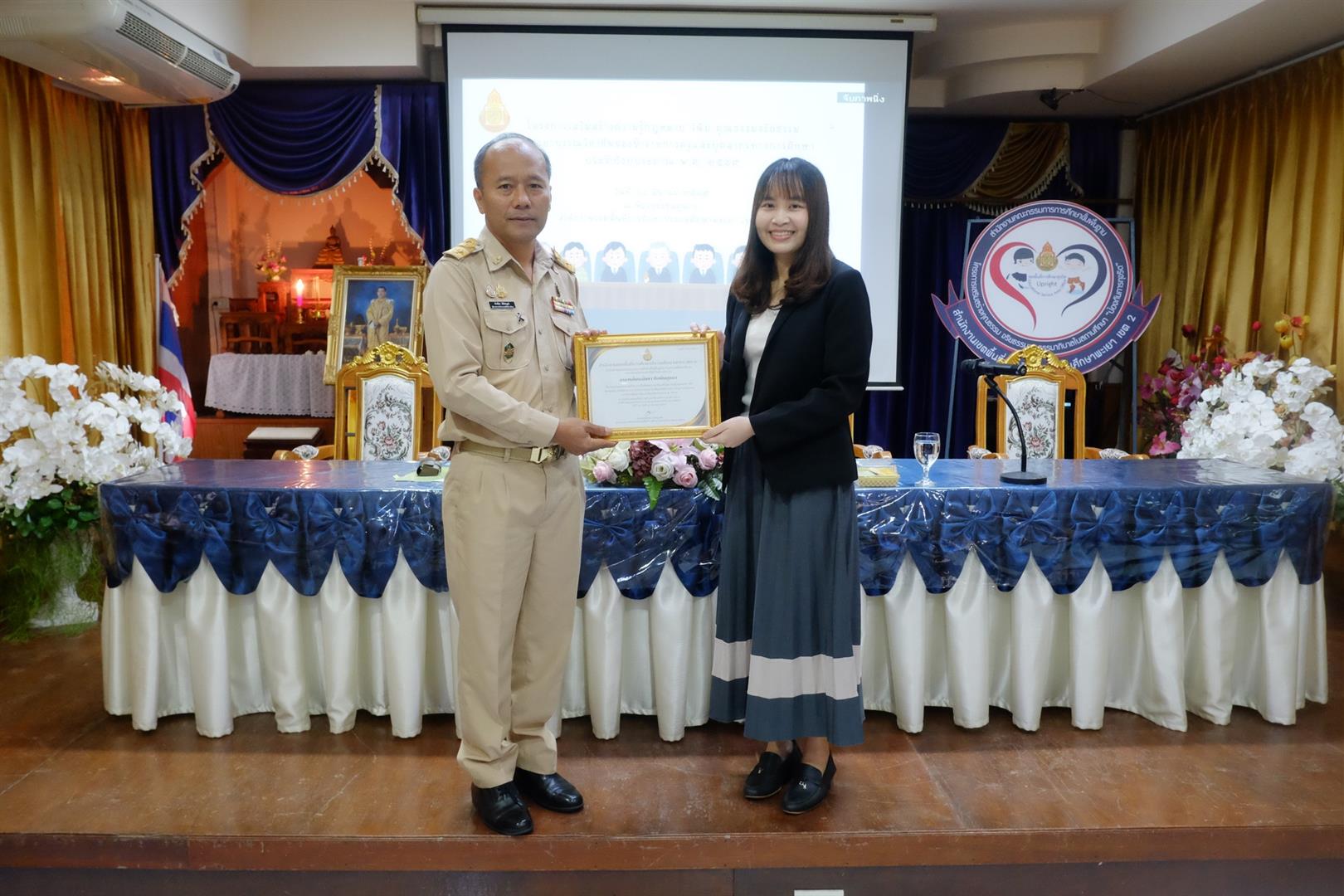 เสริมสร้างความรู้กฎหมาย