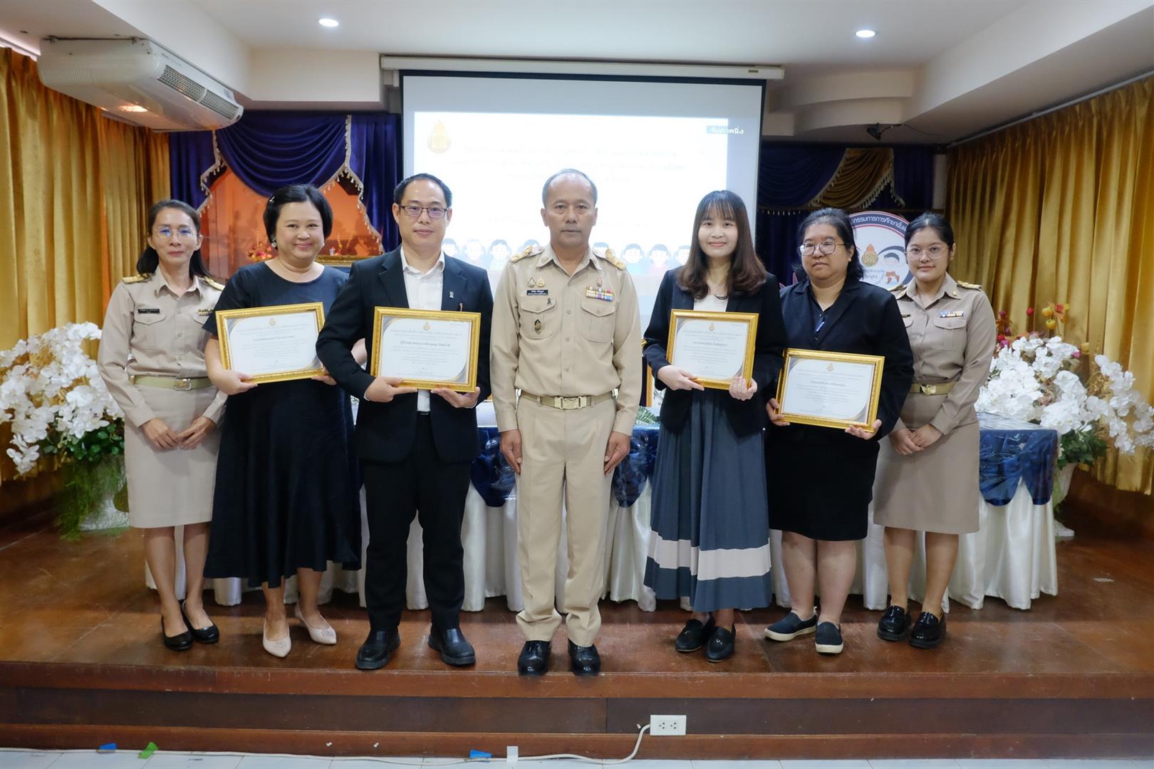 เสริมสร้างความรู้กฎหมาย