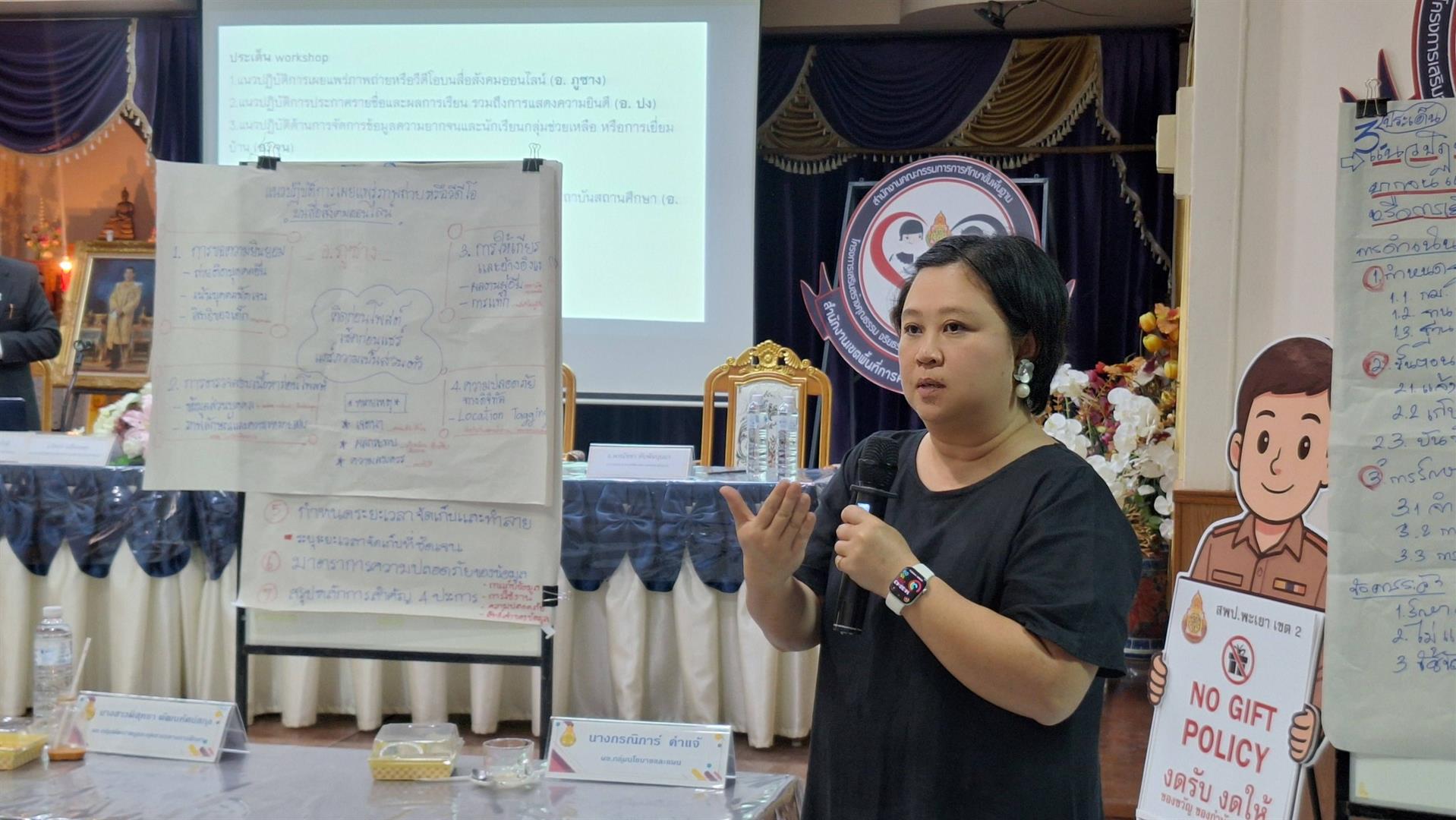 เสริมสร้างความรู้กฎหมาย