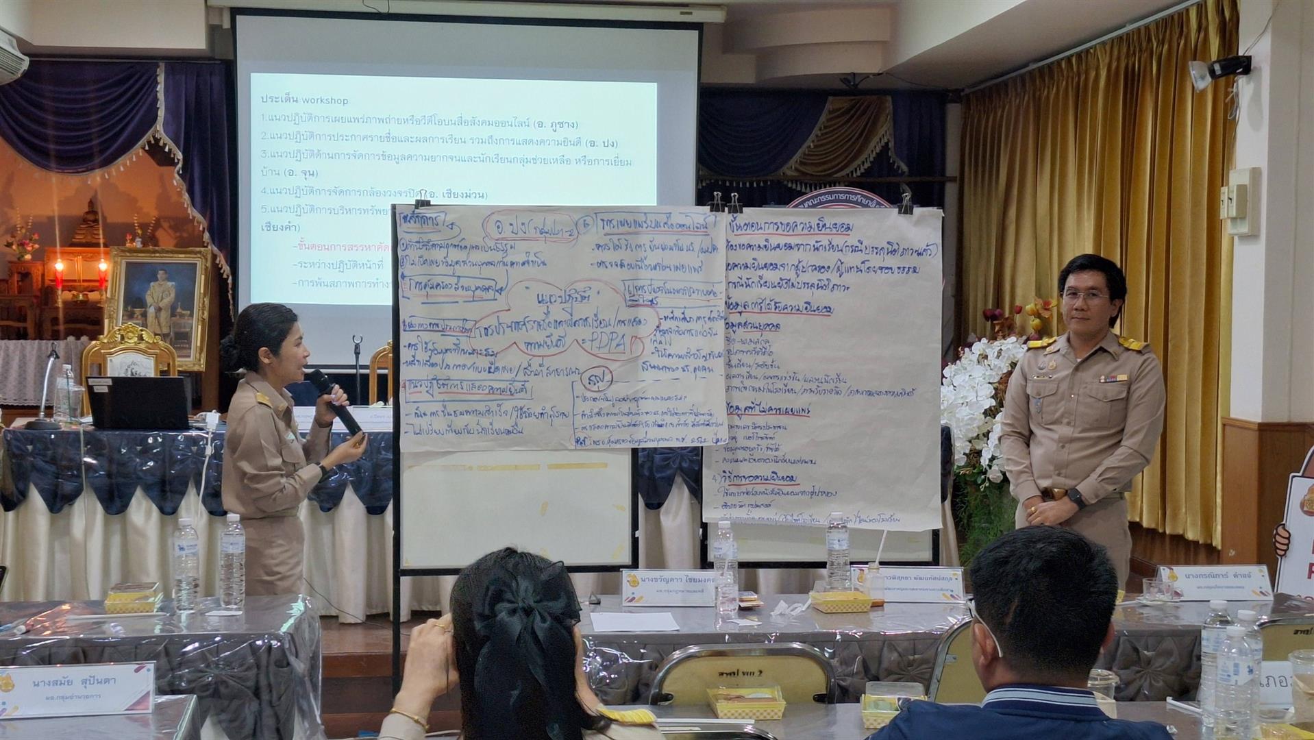 เสริมสร้างความรู้กฎหมาย