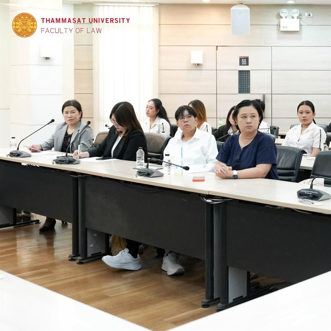 คลินิกกฎหมายเอกชน