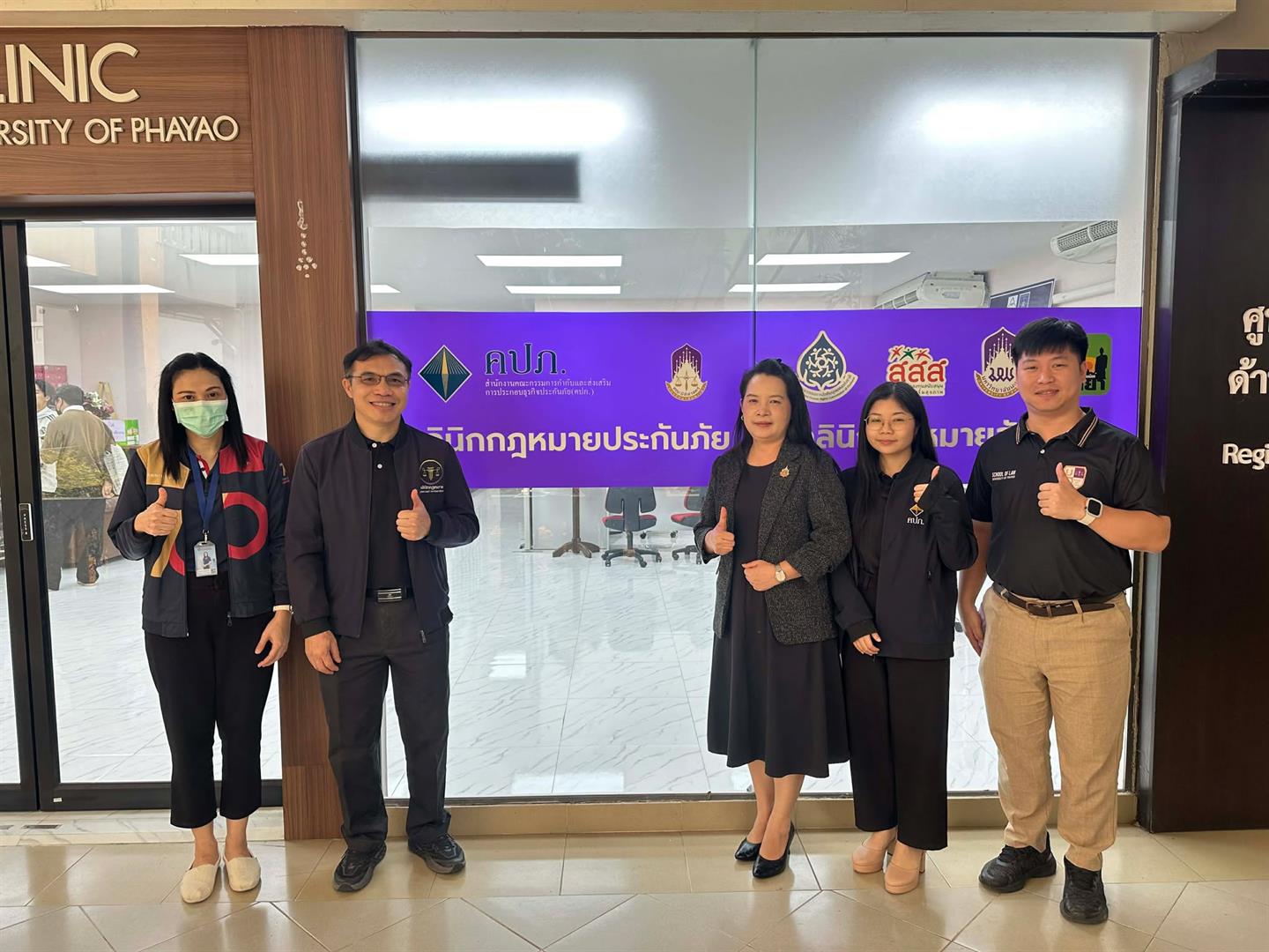 หอพักมหาวิทยาลัยพะเยา