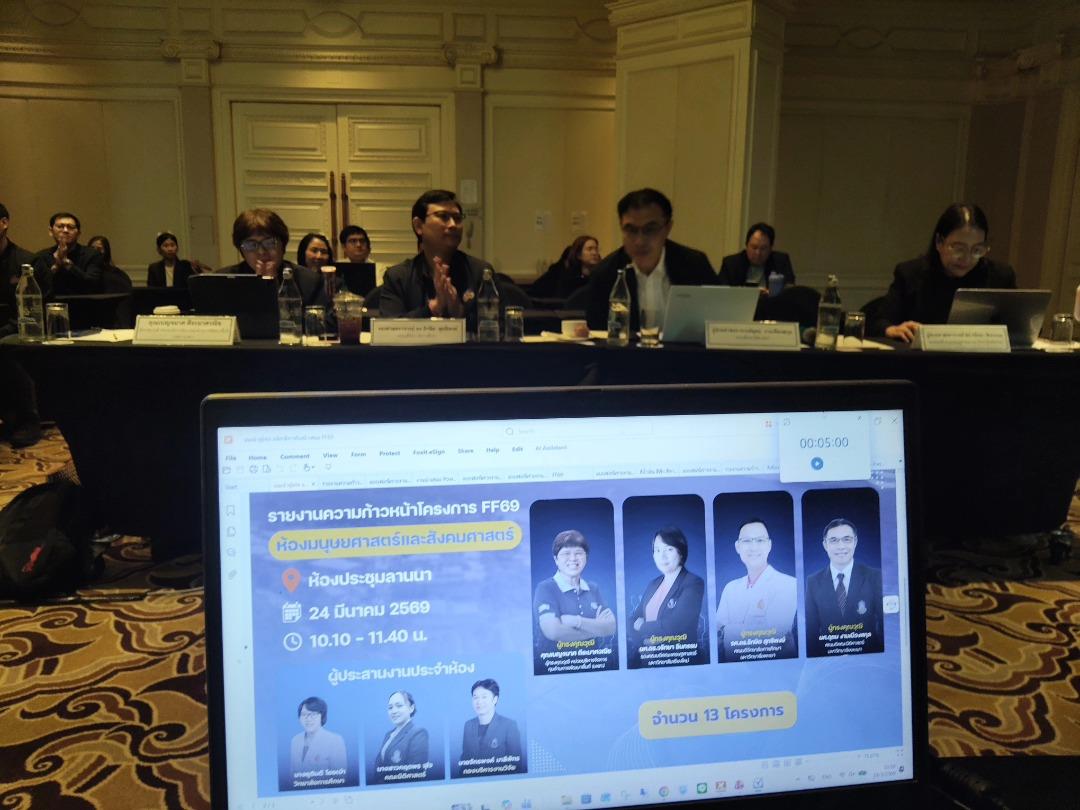 คณะนิติศาสตร์ มหาวิทยาลัยพะเยา  เข้าร่วมโครงการนำเสนอความก้าวหน้างานวิจัย ภายใต้โครงการพัฒนานักวิจัยและติดตามผลการดำเนินงานจากทุน Fundamental Fund (FF) ประจำปีงบประมาณ พ.ศ. 2568–2569 พร้อมเข้าร่วมกิจกรรม Area-based Research Publication Camp ระหว่างวันที่ 23–25 มีนาคม 2569 ณ โรงแรมเซ็นทารา ริเวอร์ไซด์ จังหวัดเชียงใหม่ 