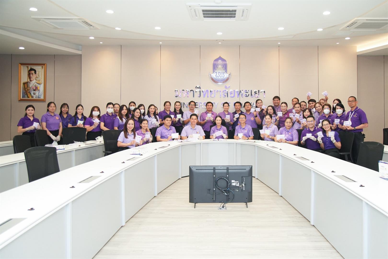 พิธีถวายพระพรชัยมงคล