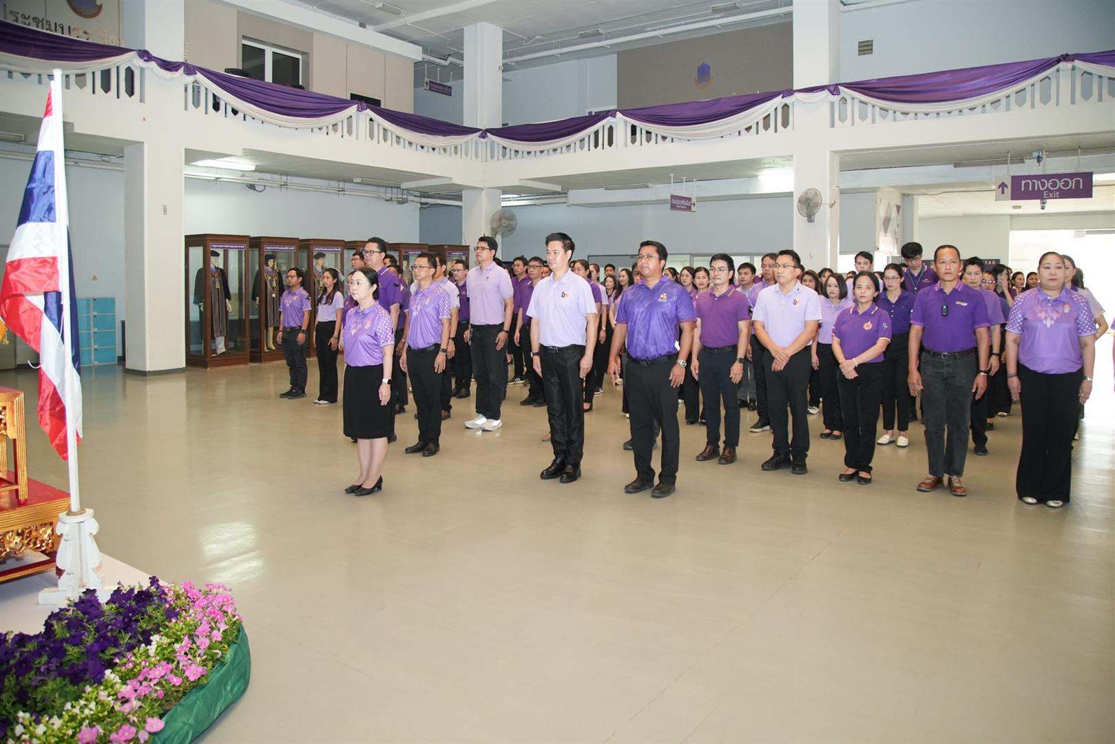 พิธีถวายพระพรชัยมงคล