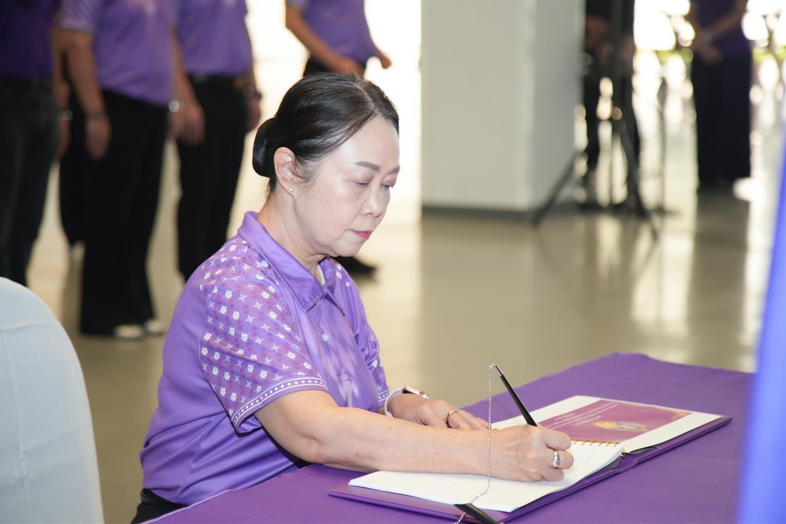 พิธีถวายพระพรชัยมงคล