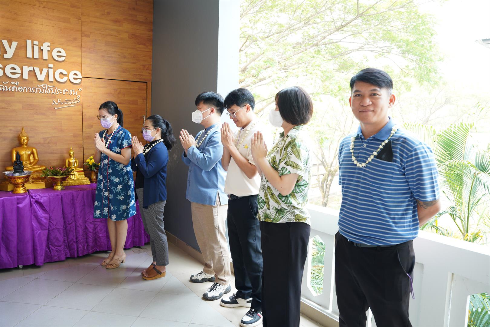 พิธีสระเกล้าดำหัว