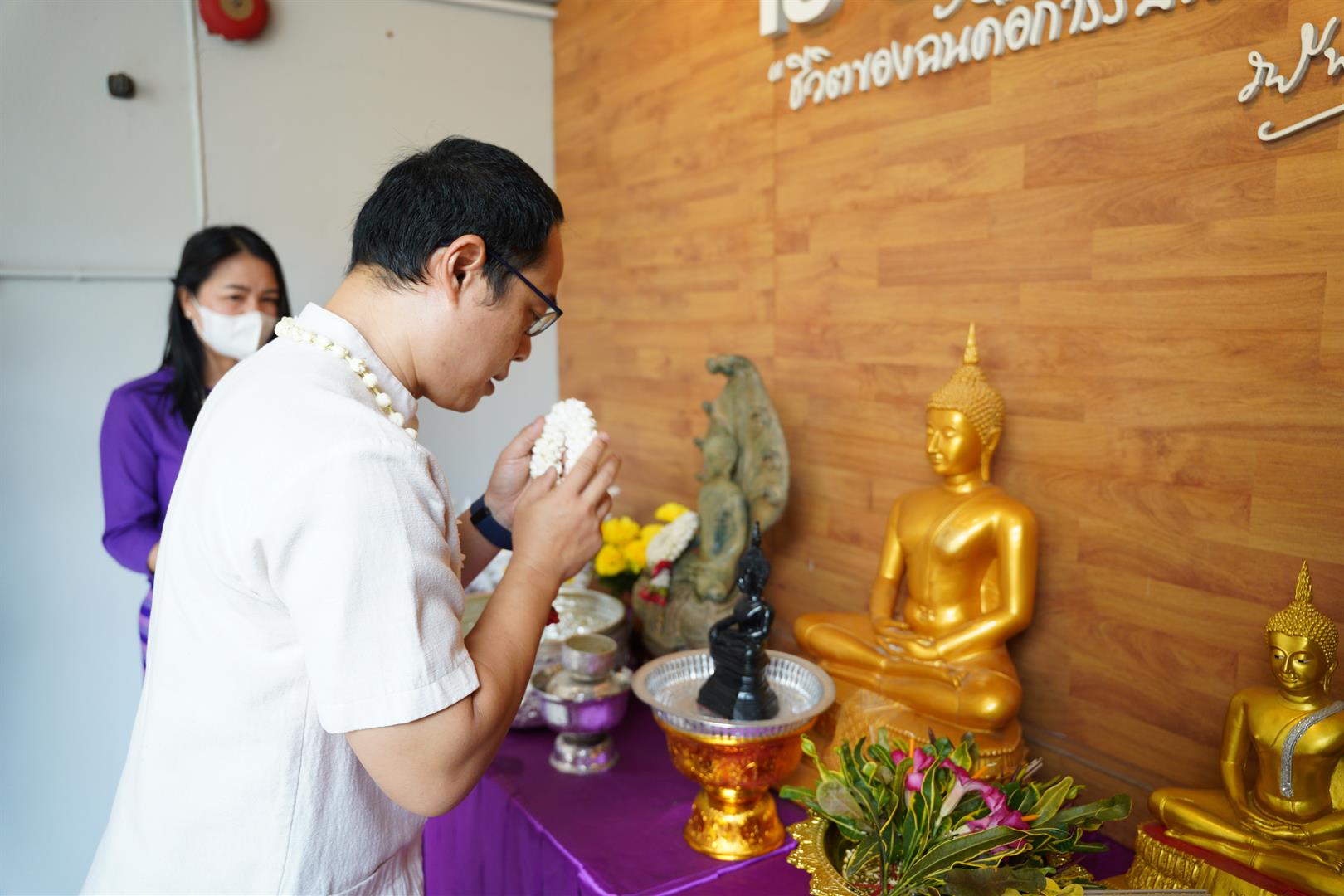 พิธีสระเกล้าดำหัว