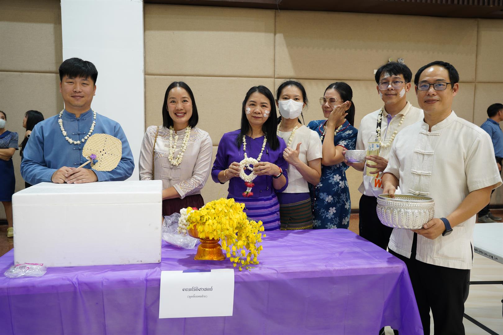 พิธีสระเกล้าดำหัว