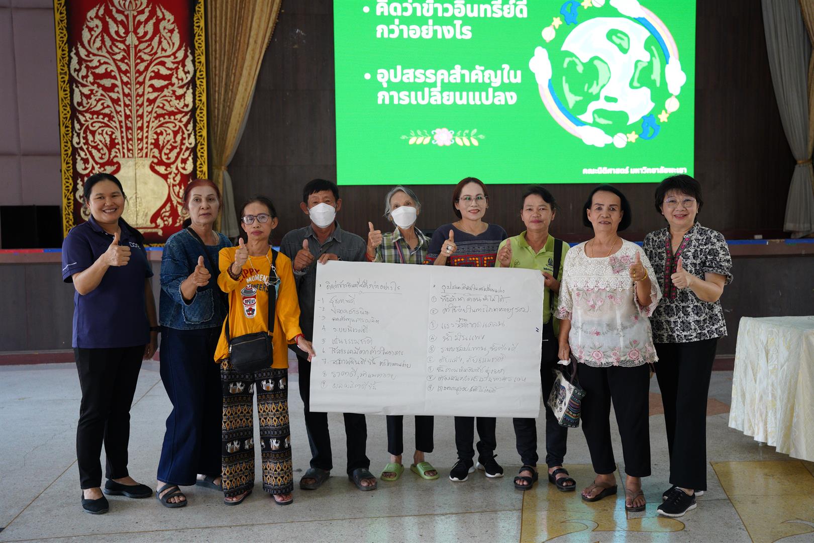 Green Citizen