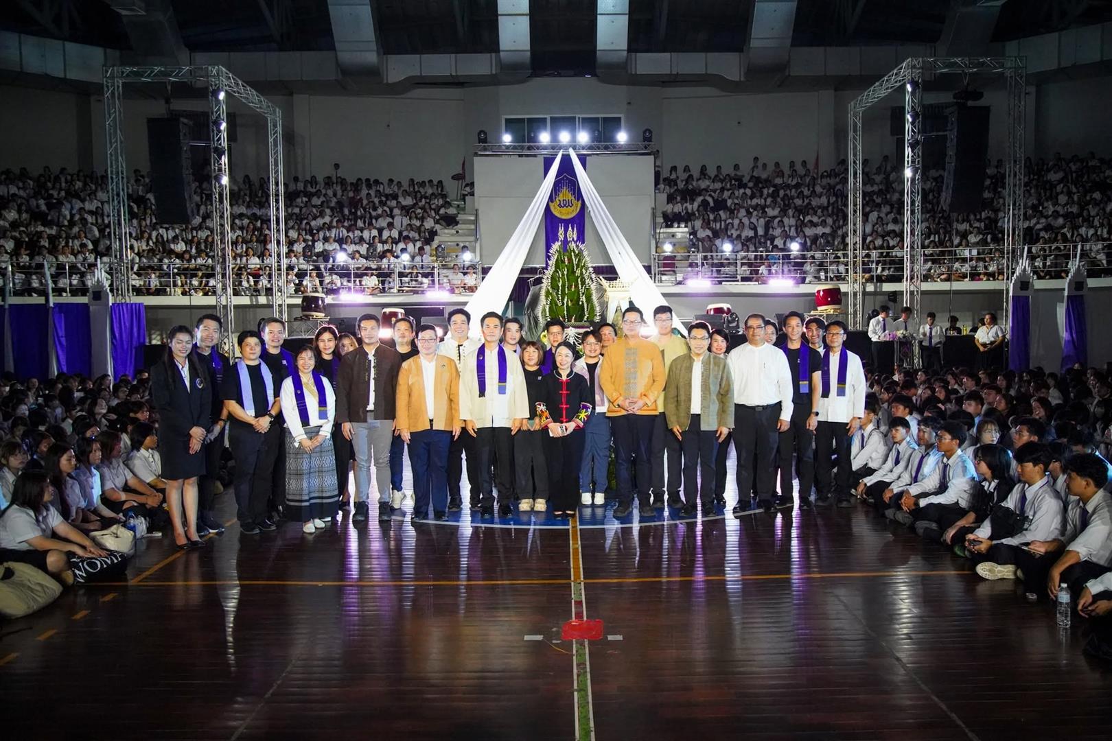พิธีบายศรีสู่ขวัญฟ้ามุ่ยช่อที่ 16
