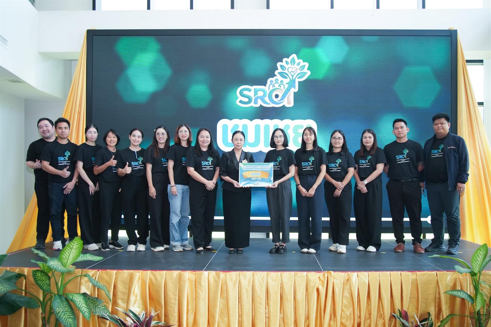 SROI