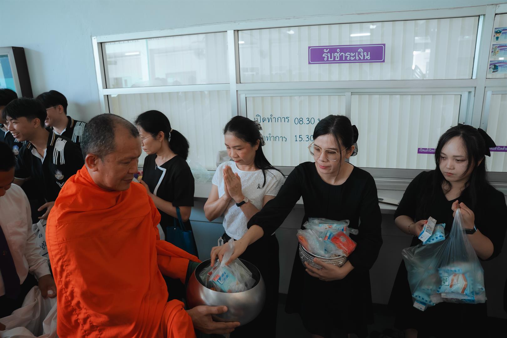 พิธีตักบาตรอุทิศถวายเป็นพระกุศล