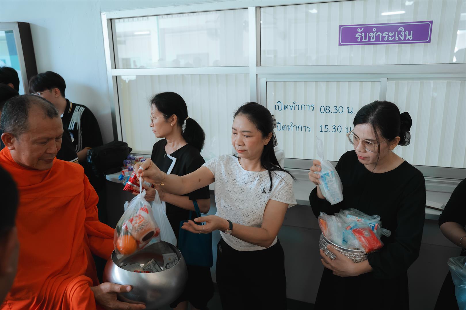 พิธีตักบาตรอุทิศถวายเป็นพระกุศล