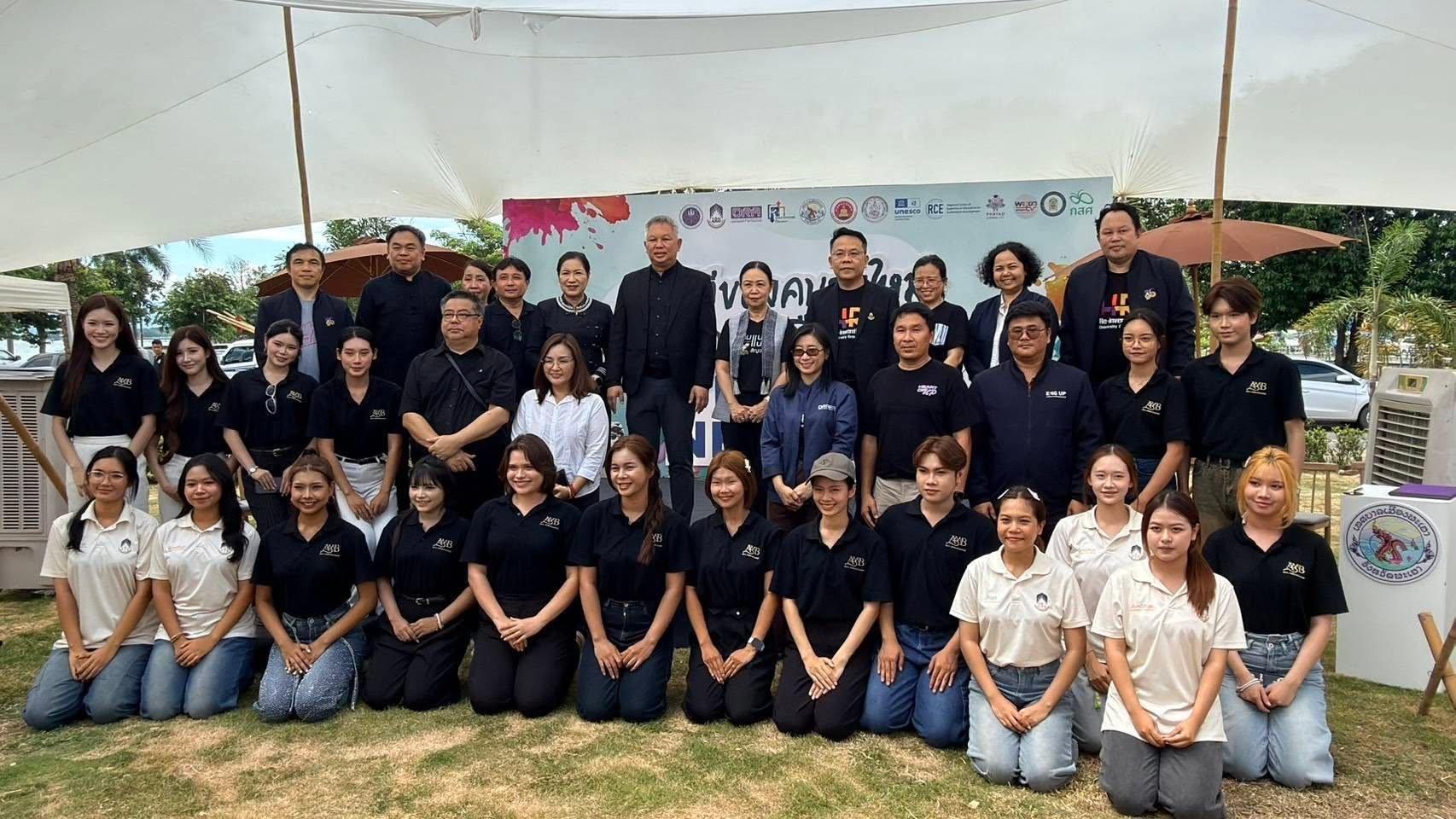 PHAYAO NEXT GEN
