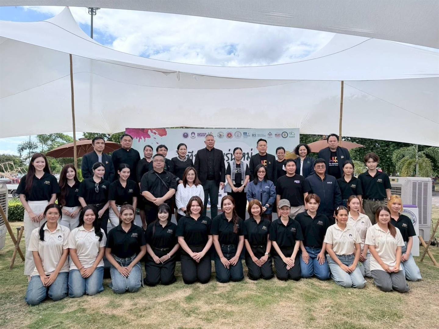 PHAYAO NEXT GEN