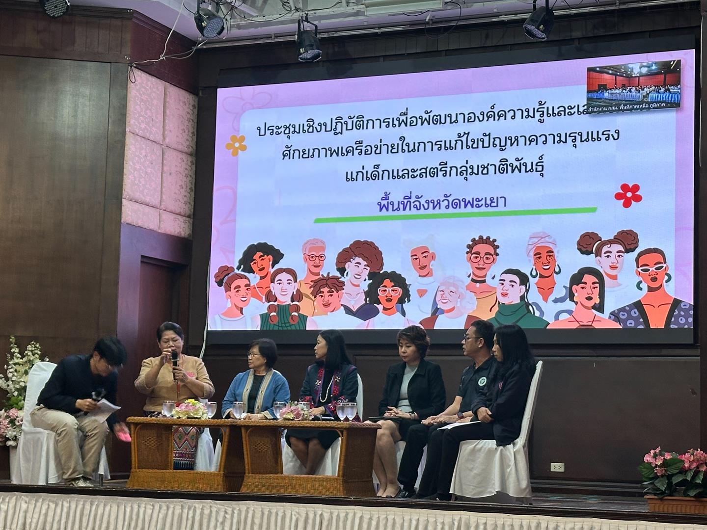 กลุ่มชาติพันธุ์