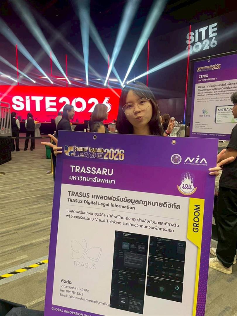 Startup Thailand League 2026