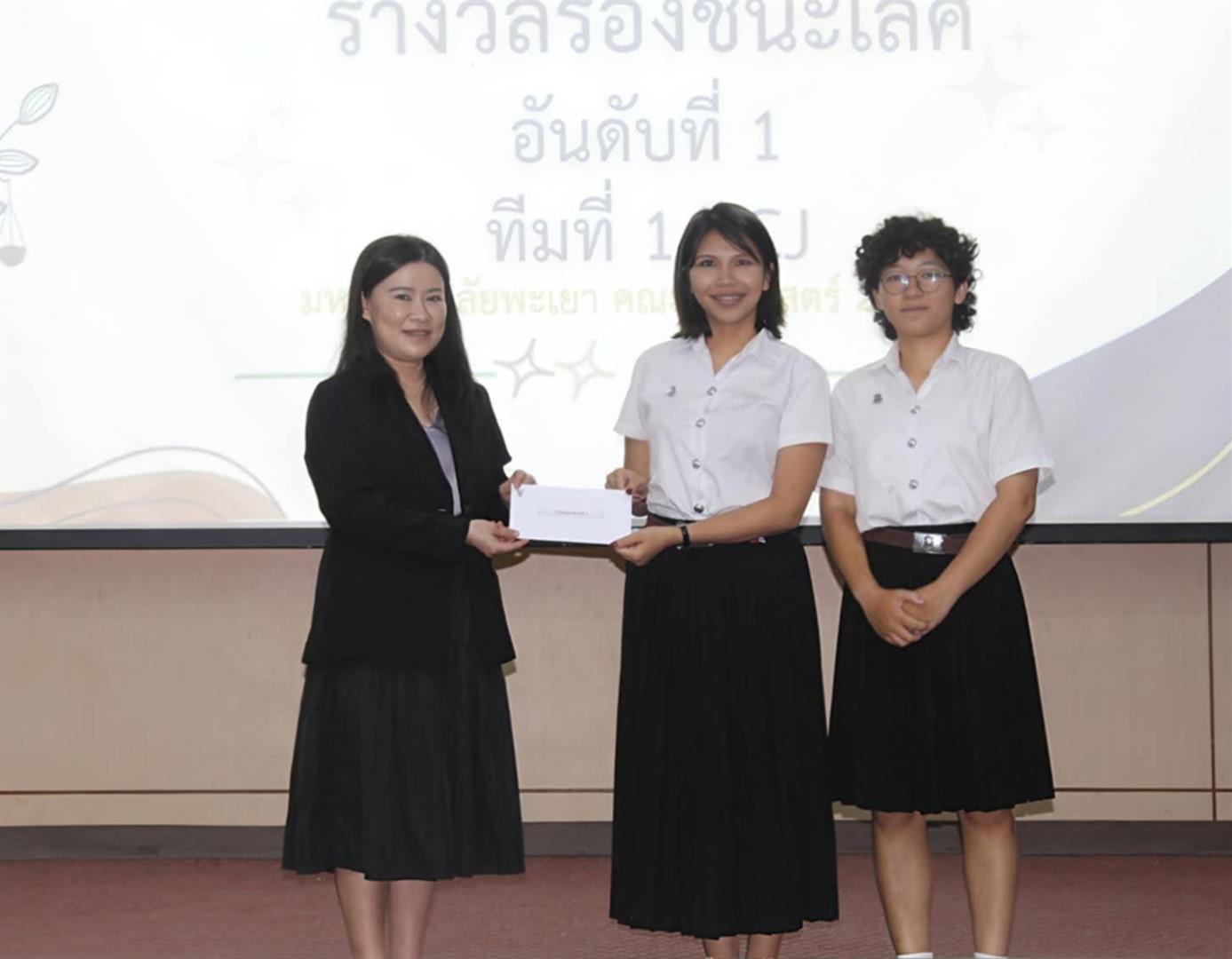 โดยรูปแบบ การแข่งขันตอบปัญหาทางกฎหมาย 