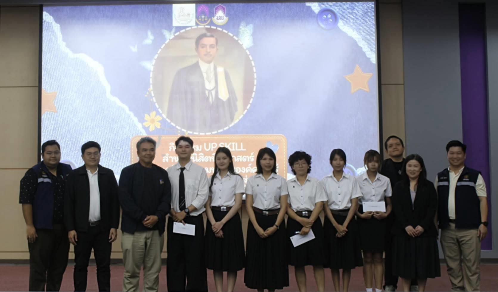 โดยรูปแบบ การแข่งขันตอบปัญหาทางกฎหมาย 