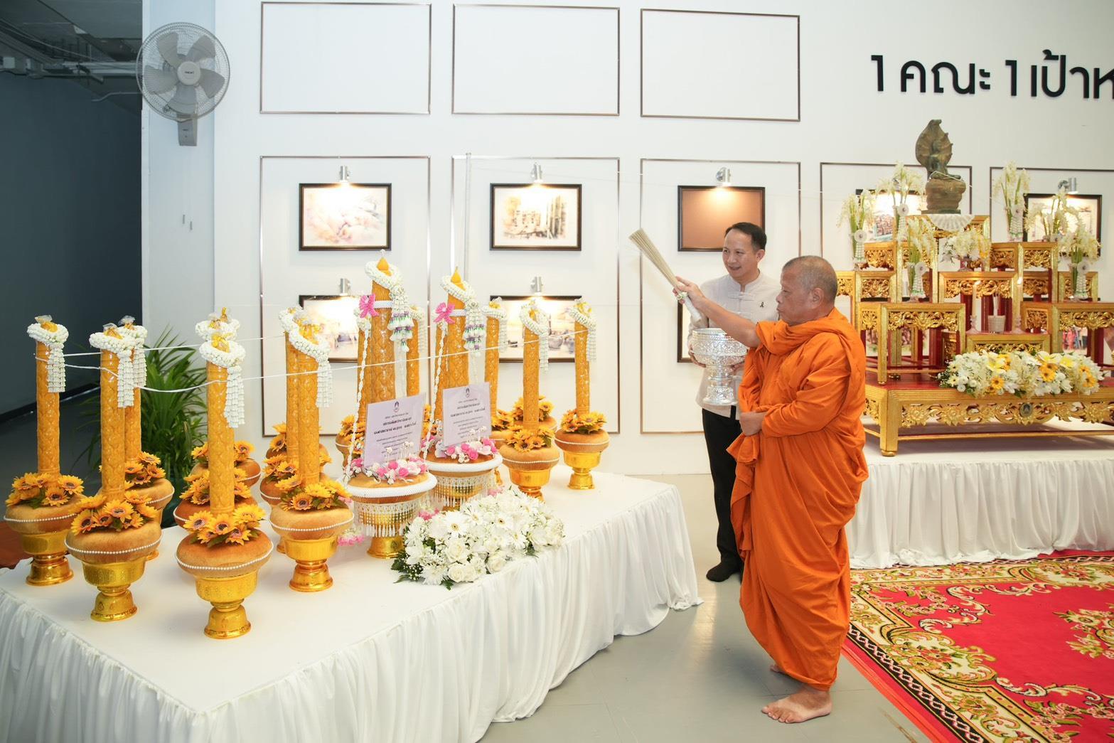 พิธีสมโภชเทียนพรรษา