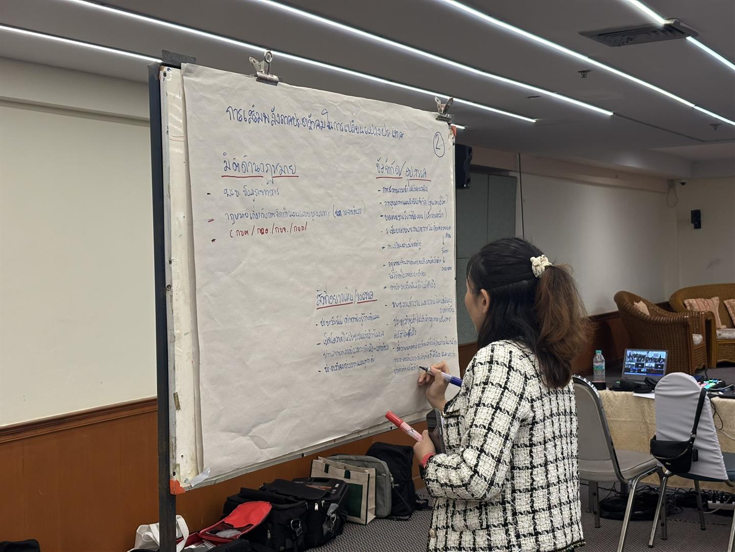 CSOs FORUM 2026