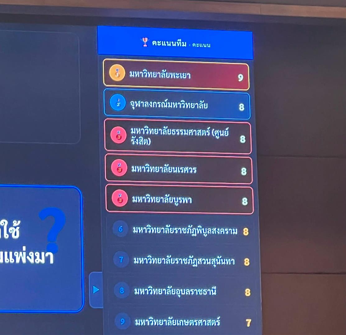 การแข่งขันตอบปัญหากฎหมาย