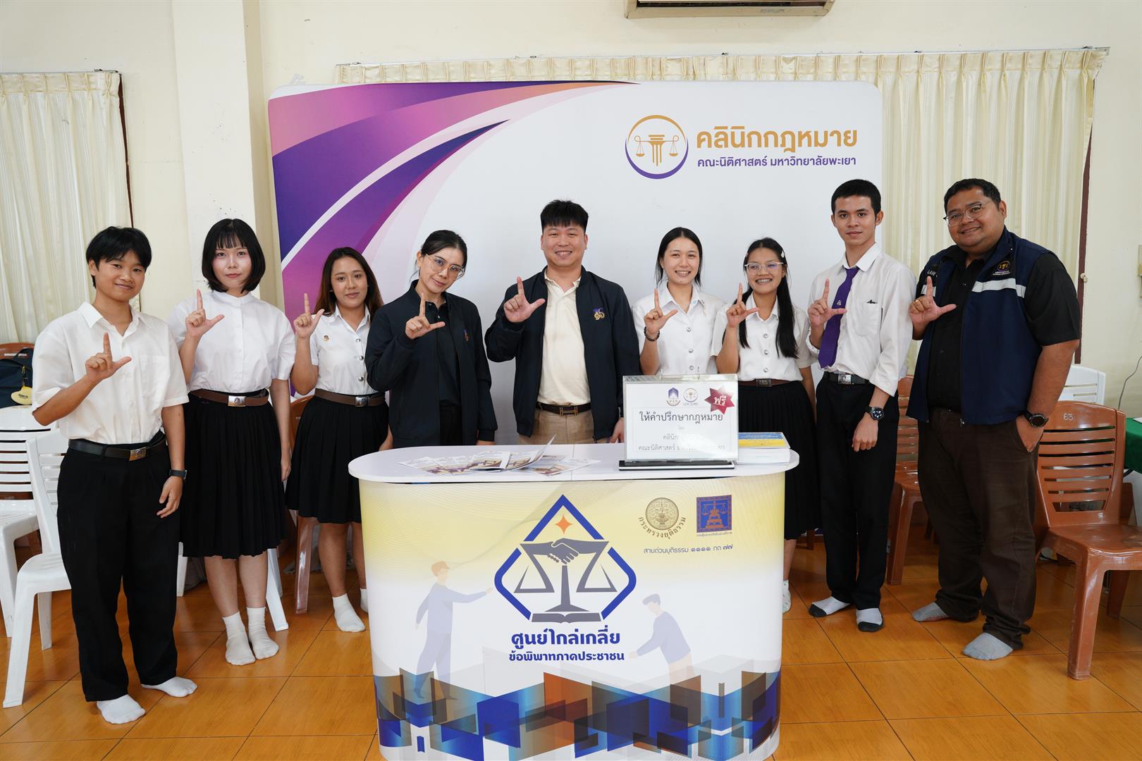 เวทีสมัชชาจังหวัดพะเยา