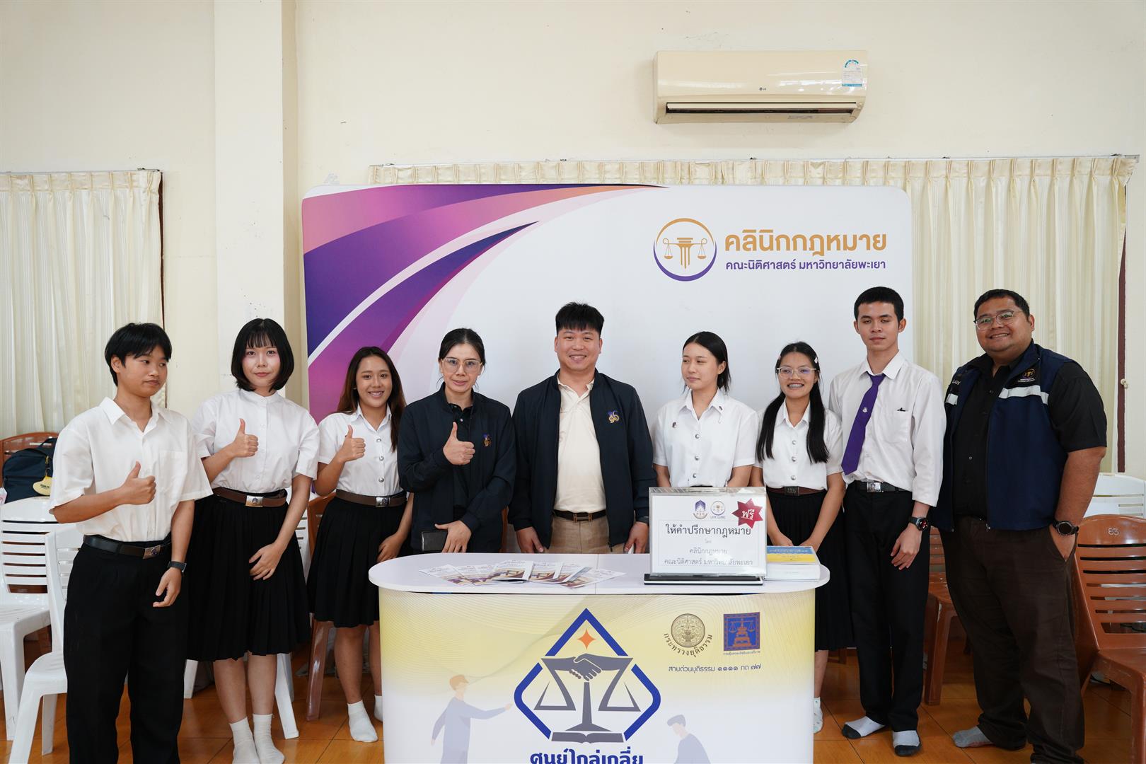 เวทีสมัชชาจังหวัดพะเยา