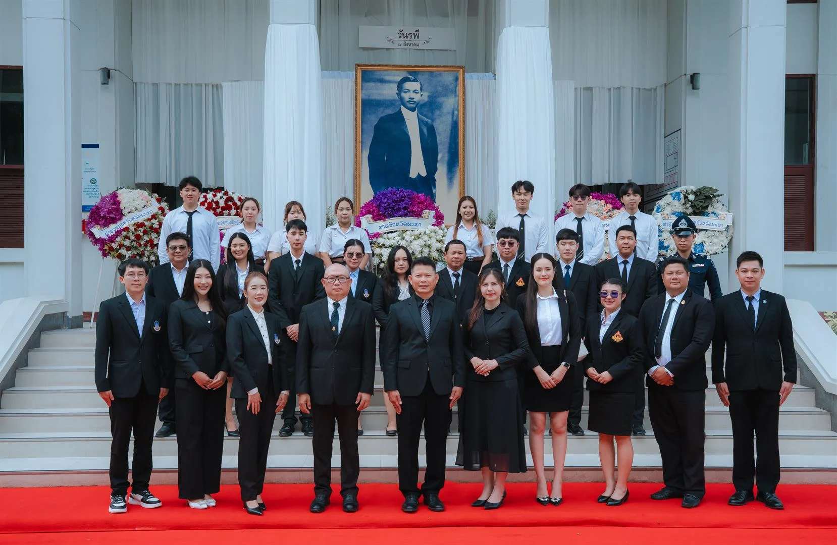 ศาลจังหวัดพะเยา