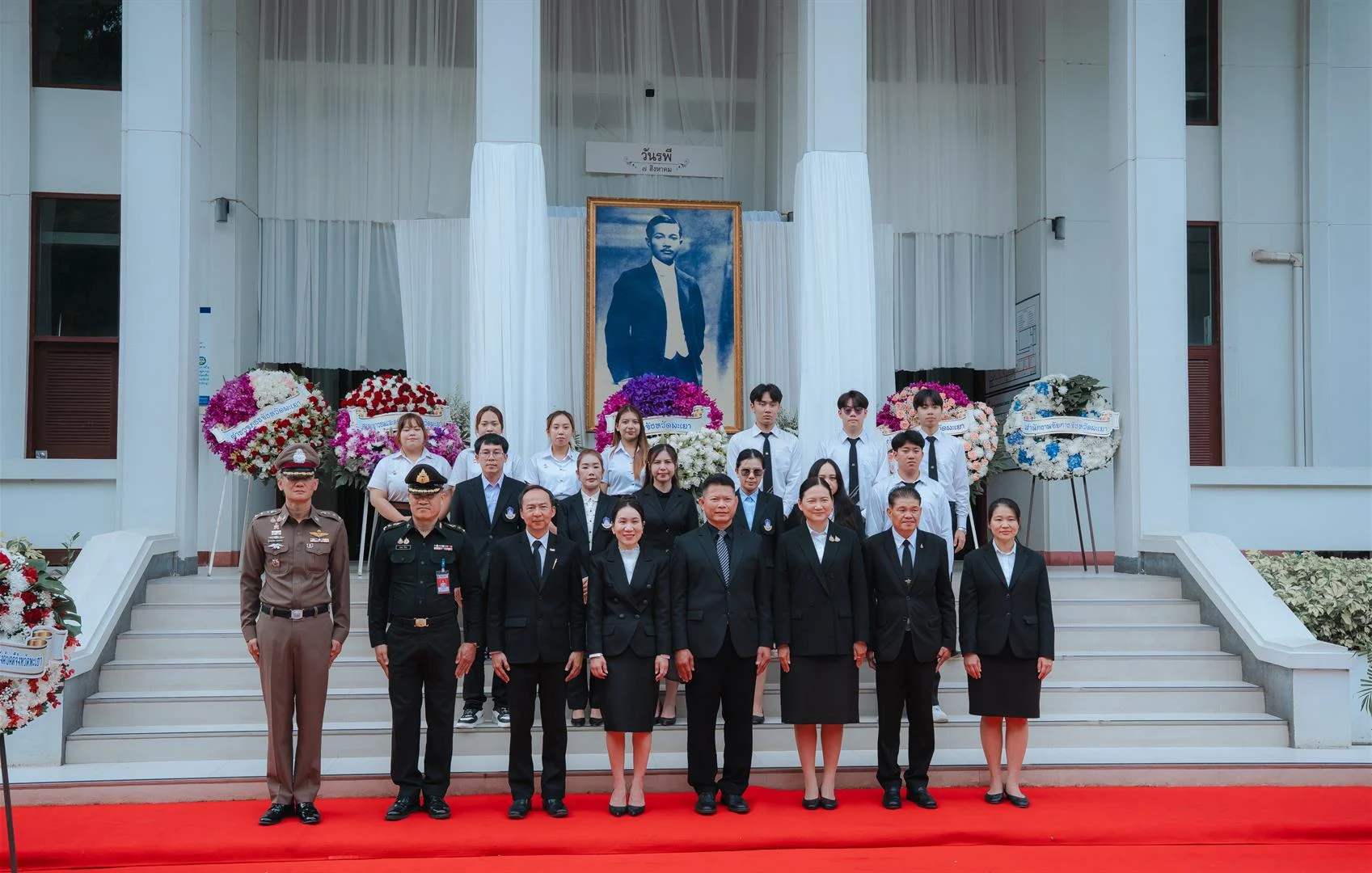 ศาลจังหวัดพะเยา