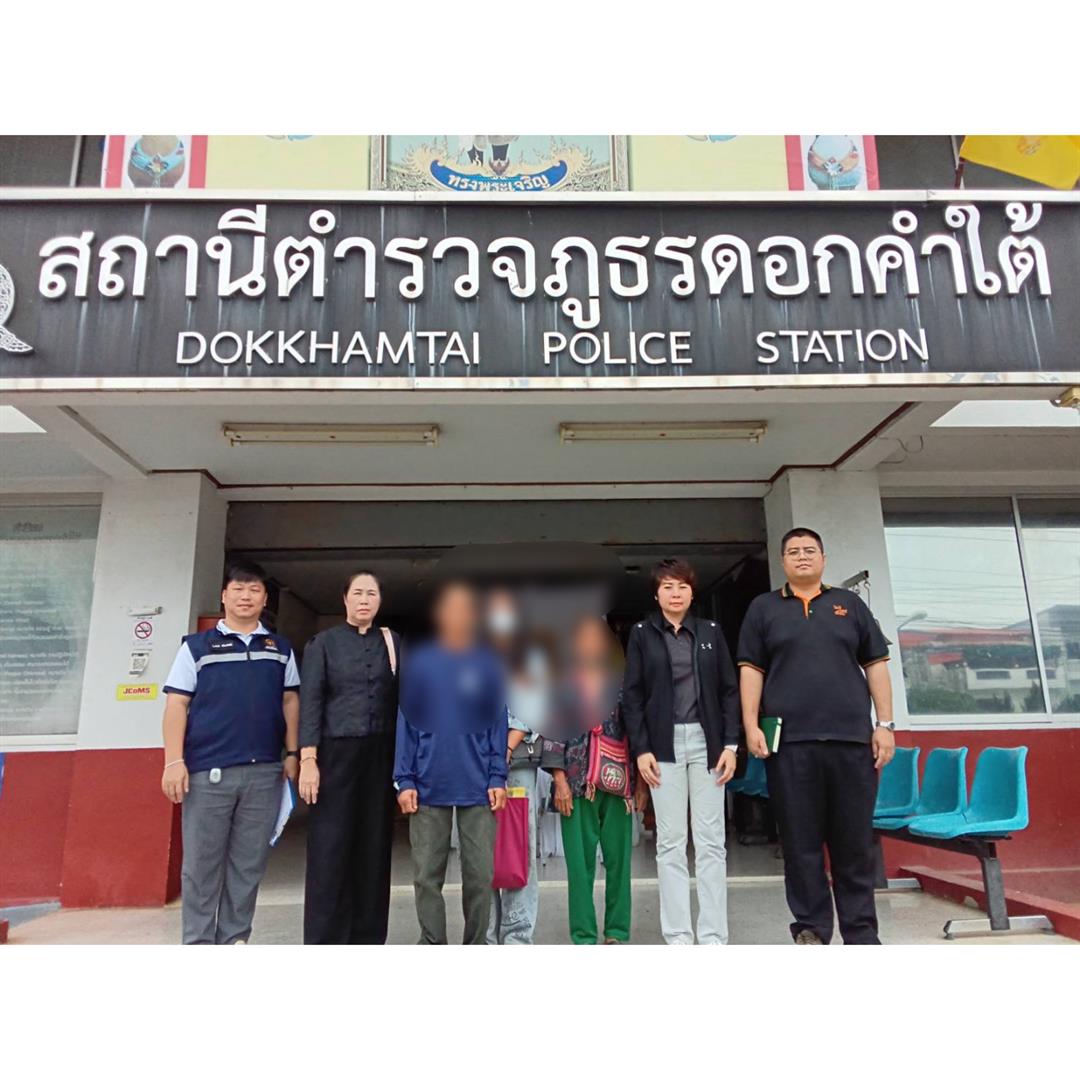 กรมธรรม์ประกันชีวิต