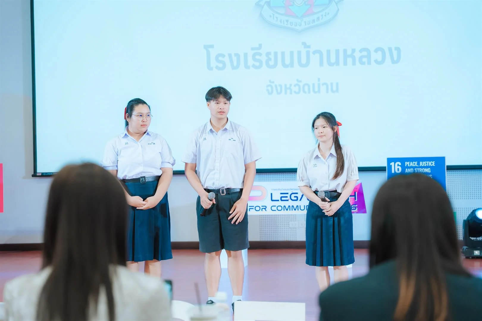 UP LegalTech for Community