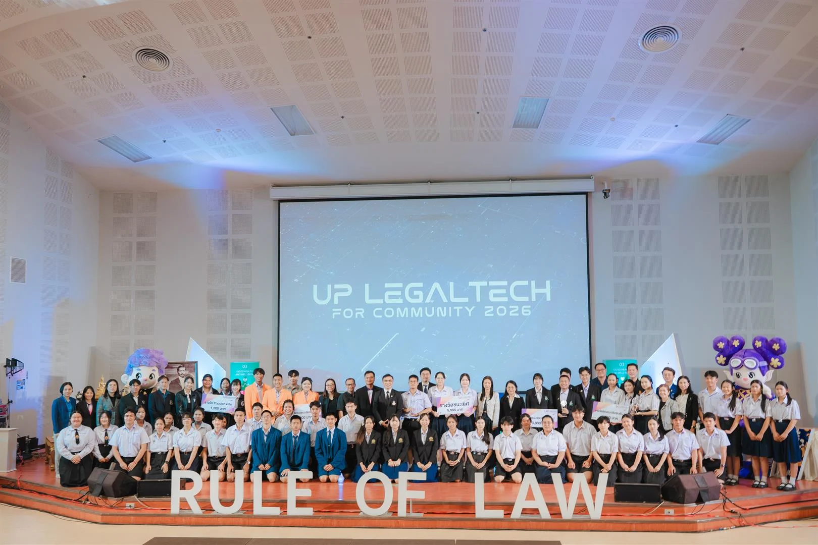 UP LegalTech for Community