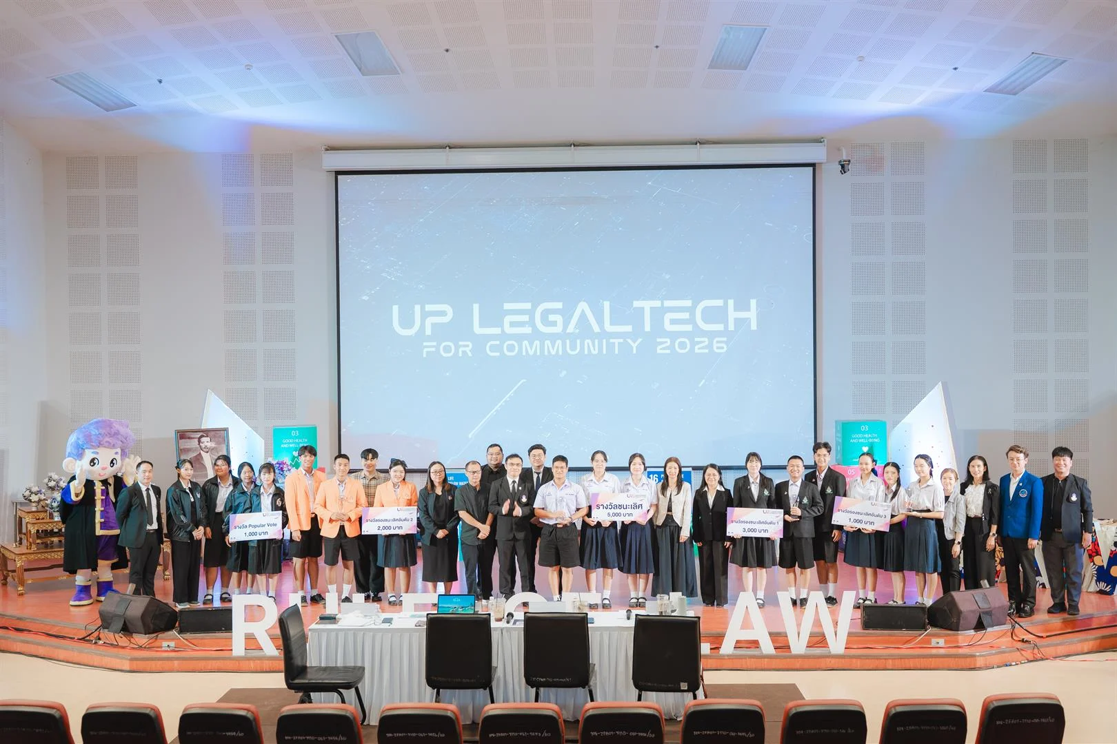 UP LegalTech for Community