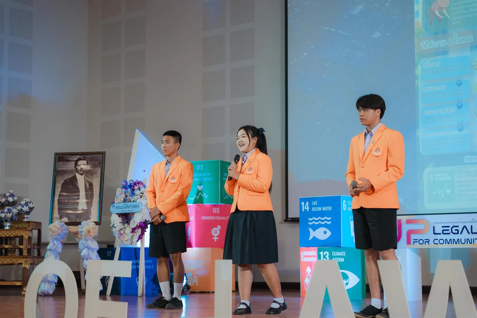 UP LegalTech for Community