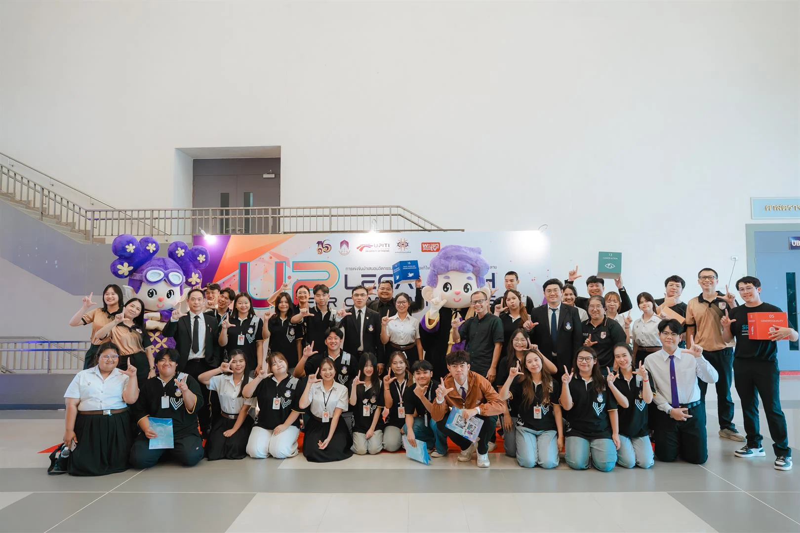 UP LegalTech for Community