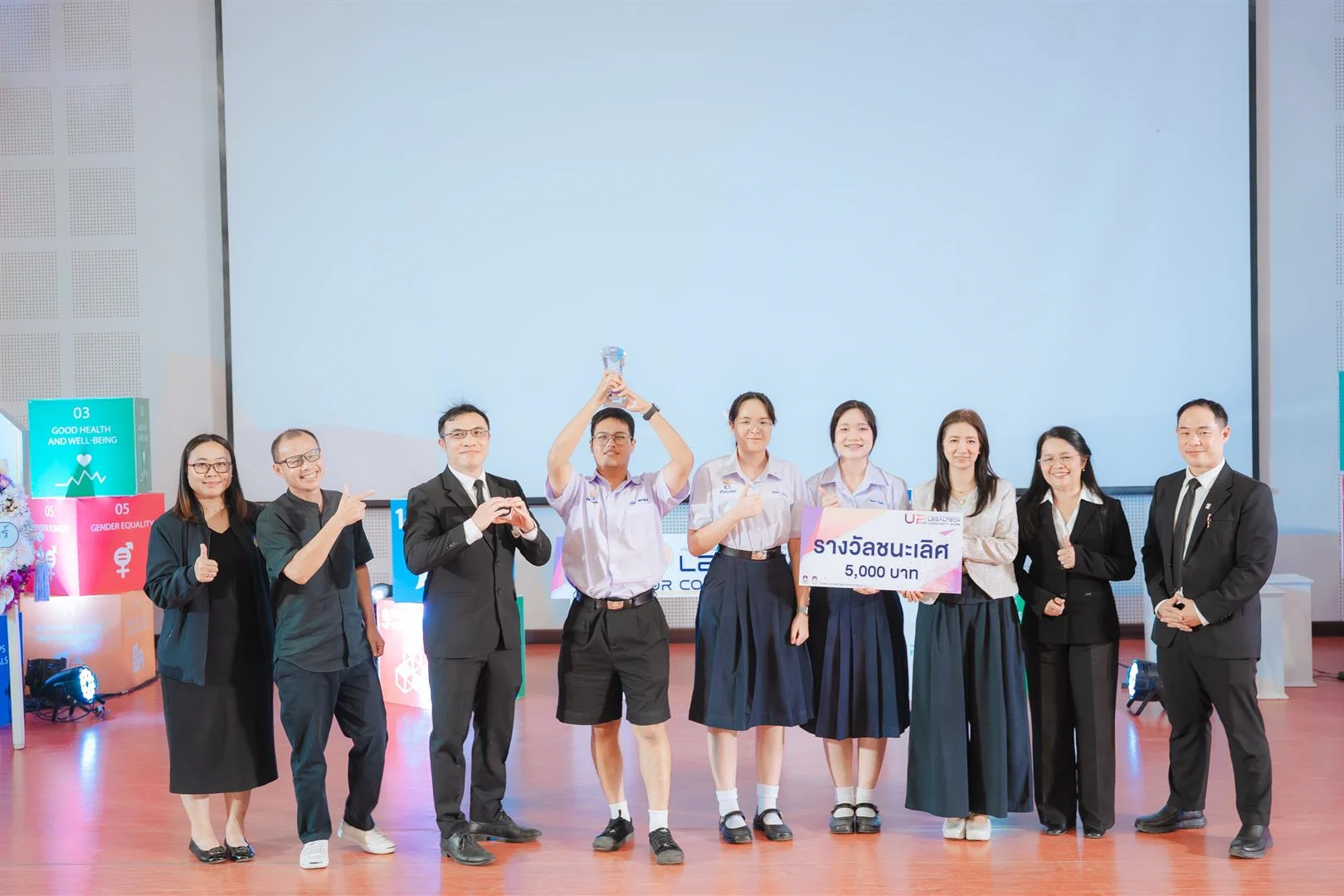 UP LegalTech for Community