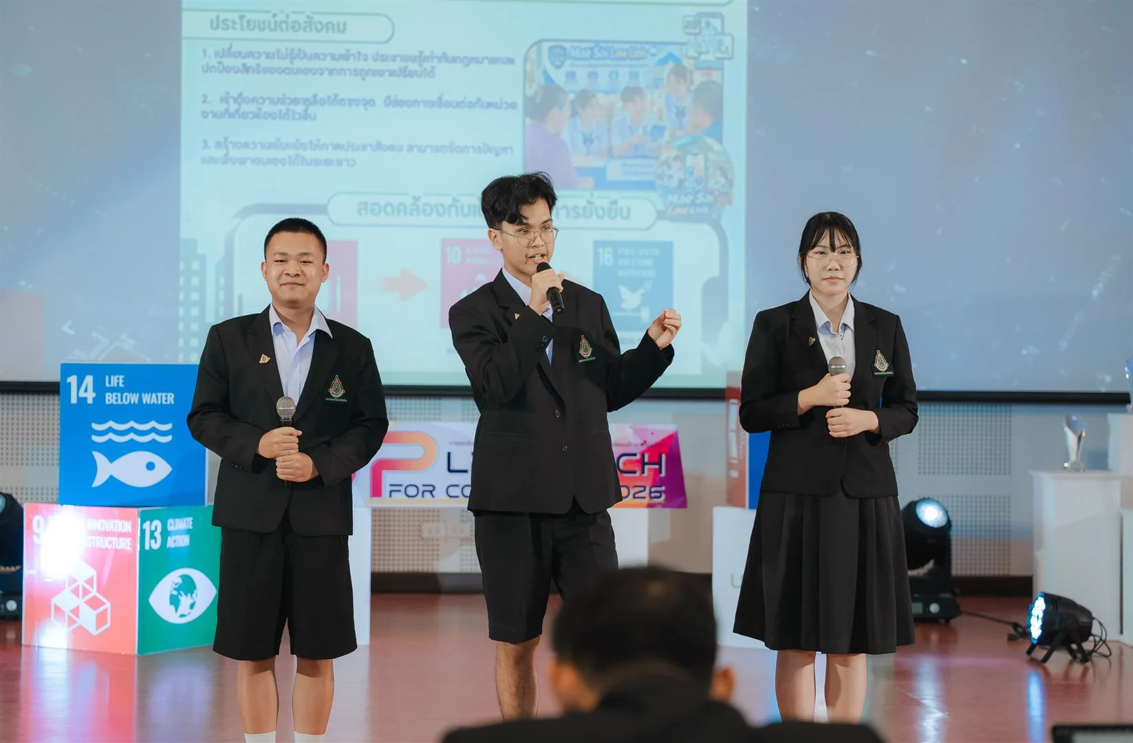 UP LegalTech for Community